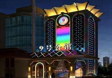 游仙好玩开放荤素KTV推荐-九号公馆KTV消费价格口碑点评